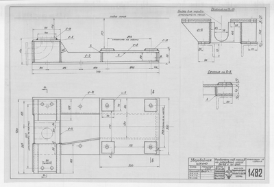 Thumbnail for 1482_ЗверобойнаяШхуна_ТопливноРезервныйНасосПН-45_НасосШ-200_Фундамент_1952