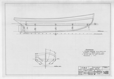 Thumbnail for 1486_ПТС_РасположениеЛедовойОбшивки_1951