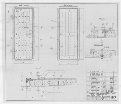 Thumbnail for 1512_ЗверобойнаяШхуна_ВодонепроницаемаяДверьВТамбур_ОбщийВид_1951