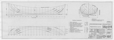 Thumbnail for 1517_Дори_Промысловая_Теоретический чертеж_1951