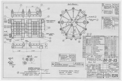 Thumbnail for 1529_ЗверобойнаяШхуна_Холодильник_3т-сут_К_Испарителю_40т-сут_ОбщийВид_1951 