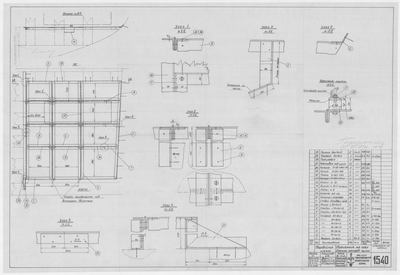 Thumbnail for 1540_1_ЗверобойнаяШхуна_ОбрешетникПодПоёлДляУстановкиРаспределительногоЩита_1951