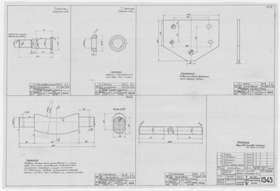 Thumbnail for 1545_1_ЗверобойнаяШхуна_ГрузоваяТележка_Грузоподъемность2т_Детали_1951