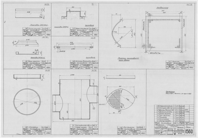 Thumbnail for 1560_ЗверобойнаяШхуна_КоробкаПроходнаяГрязевая_Детали_1951