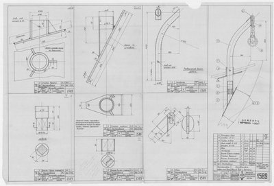 Thumbnail for 1589_ДориПромысловая_Нотбалка_ОбщийВид_Детали_1952