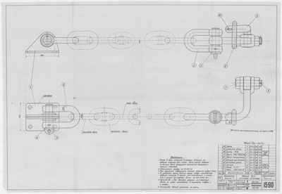 Thumbnail for 1590_ЗверобойнаяШхуна_ЦепнойТопор_ОбщийВид_1953