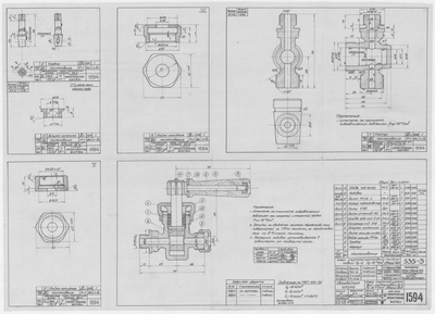 Thumbnail for 1594_ЗверобойнаяШхуна_КранСпускнойЦапковый-Сальниковый_Ду6_Ру16_ОбщийВид_1952