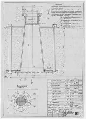 Thumbnail for 1609_ЗверобойнаяШхуна_ПатрубокПодКингстон_Ду100_ОбщийВид_1952