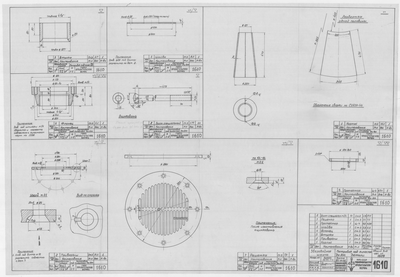 Thumbnail for 1610_ЗверобойнаяШхуна_ПатрубокПодКингстон_Ду100_Детали_1952