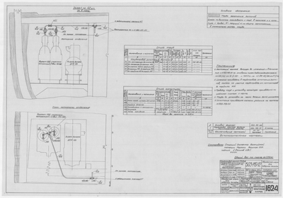 Thumbnail for 1624_ЗверобойнаяШхуна_ТрубопроводЗаполненияБаллоновОтКомпрессоров_МонтажнаяСхема_1952