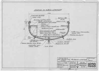 Thumbnail for 1628_ЗверобойнаяШхуна_Фангсбот_МидельШпангоут_1952