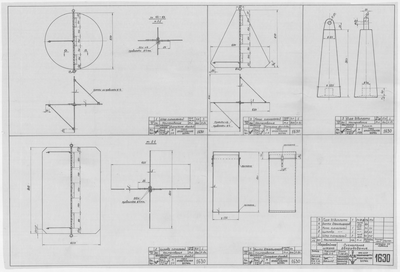 Thumbnail for 1630_ЗверобойнаяШхуна_СигнальноеОборудование_1952