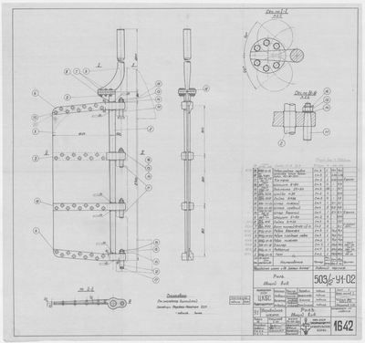 Thumbnail for 1642_ЗверобойнаяШхуна_Руль_ОбщийВид_1952