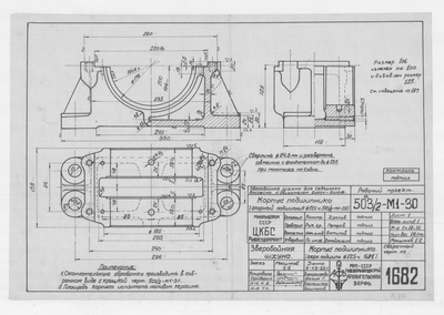 Thumbnail for 1682_ЗверобойнаяШхуна_ПодшипникОпорный_Диам125_Корпус_1952