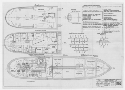 Thumbnail for 1704_ЗверобойнаяШхуна_СистемаПаровогоОтопленияИПаротушения_ОтчетныйЧертеж_1952