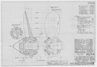 Thumbnail for 1718_ЗверобойнаяШхуна_ГребнойВинт_ОбщийВид_1952