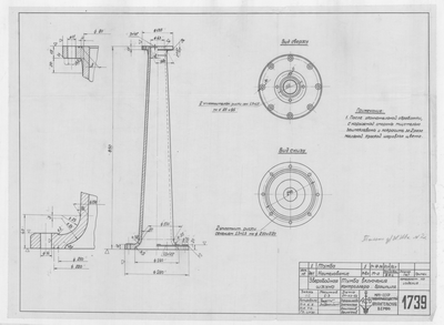 Thumbnail for 1739_ЗверобойнаяШхуна_Брашпись_ТумбаВключенияКонтроллера_1952