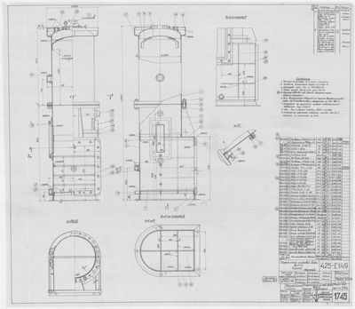 Thumbnail for 1745_ЗверобойнаяШхуна_Опреснитель_3тсутки_Корпус_1952