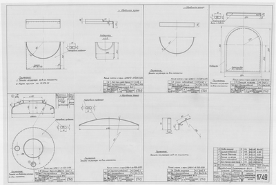 Thumbnail for 1749_ЗверобойнаяШхуна_Опреснитель_3тсутки_Корпус_Детали_1952