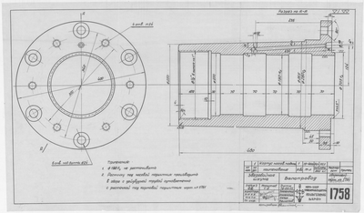 Thumbnail for 1758_ЗверобойнаяШхуна_Валопровод_1952