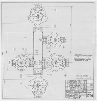 Thumbnail for 1764_ЗверобойнаяШхуна_КоллекторРаспределительный_1952