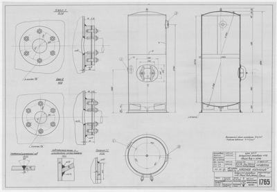 Thumbnail for 1765_1_ВоздушныйРезервуар_ОбщийВид_Детали_1952