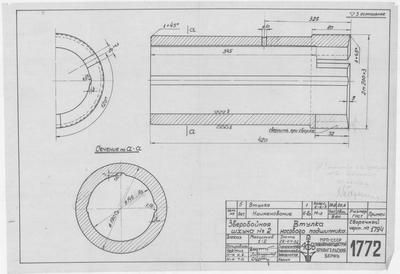 Thumbnail for 1772_ЗверобойнаяШхуна_ВтулкаНосовогоПодшипника_1952