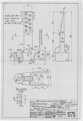 Thumbnail for 1775_ЗверобойнаяШхуна_Рудерпост_ПодшипникНижний_1952