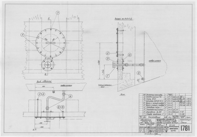 Thumbnail for 1781_ЗверобойнаяШхуна_НосоваяСистерна_ГорловинаИВыводПриемнойТрубы_1952