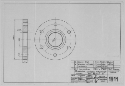 Thumbnail for 1811_ЗверобойнаяШхуна_Приварыш_ФланцевыйВентиль2_1952.pdf
