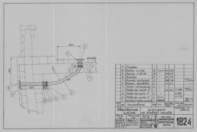 Thumbnail for 1824_ЗверобойнаяШхуна_ШпигатНаГлавнойПалубе_1952.pdf