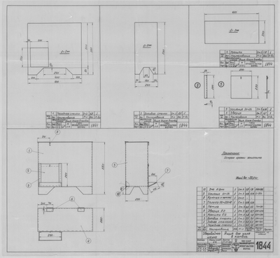 Thumbnail for 1844_ЗверобойнаяШхуна_Камбуз_ЯщикДляУгля_1952.pdf