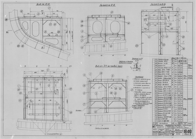 Thumbnail for 1849_1_ЗверобойнаяШхуна№2_ДизельныеГенераторы_Фундаменты_1952.pdf