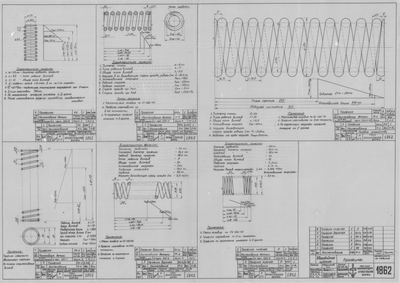 Thumbnail for 1862_ЗверобойнаяШхуна_Пружины_1952.pdf