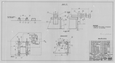 Thumbnail for 1869_2_ЗверобойнаяШхуна_МоторПН-85_КомпрессорКВД_Фундамент_1952.pdf