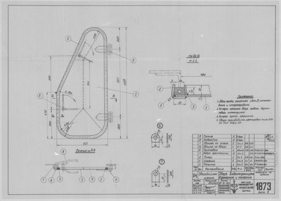 Thumbnail for 1873_1_ЗверобойнаяШхуна_Малярная_Фонарная_Дверь_1952.pdf