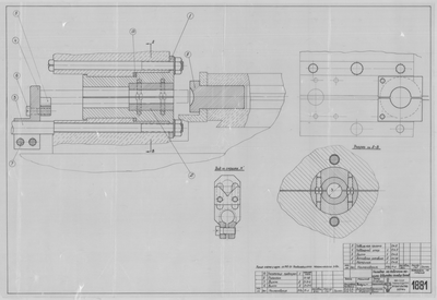 Thumbnail for 1881_КовочнуаяМашина_Накладка_Для_Высадки_Головок_Болтов_1952.pdf