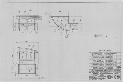 Thumbnail for 1923_ЗверобойнаяШхуна2_ТопливныйНасос_ МасляныеСистерны_Фундамент_ПравыйБорт_1952.pdf