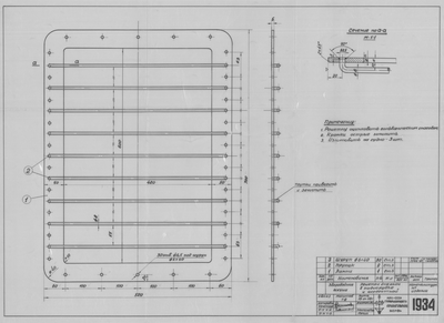 Thumbnail for 1934_ЗверобойнаяШхуна_РешеткаДляОкон_В_РадиоРубке_Агрегатной_1952.pdf