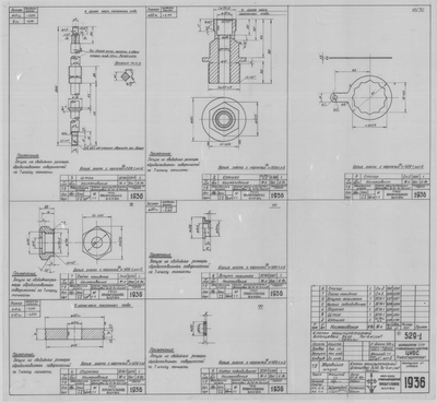 Thumbnail for 1936_ЗверобойнаяШхуна_КлапанМанупуляторныйФланцевый_Детали_1952.pdf