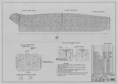 Thumbnail for 1960_ЗверобойнаяШхуна_РастяжкаЛедовойОбшивки_1953