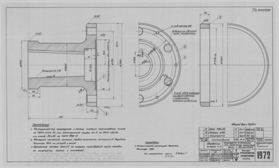 Thumbnail for 1972_ЗверобойнаяШхуна№3_Полумуфта_ПромежуточныйВал-Двигатель_1953.pdf