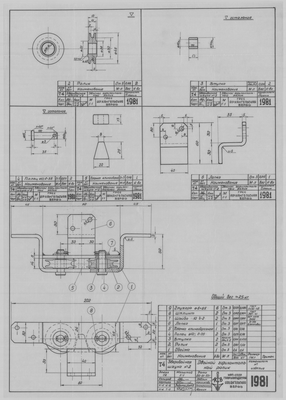 Thumbnail for 1981_ЗверобойнаяШхуна№2_ДвойнойГоризонтальныйРолик_1953.pdf