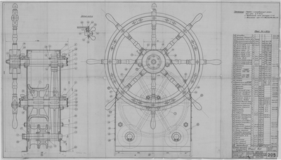 Thumbnail for 205_РулеваяМашинка_ОбщийВид_1943