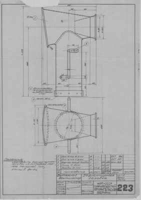 Thumbnail for 223_ВытяжнойВентилятор_ДефлекторнаяГоловка_1943.pdf