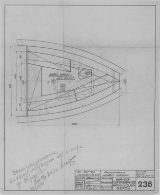 Thumbnail for 236_МПКатерСудоверфь_РасположениеНосовогоКубрика_1943