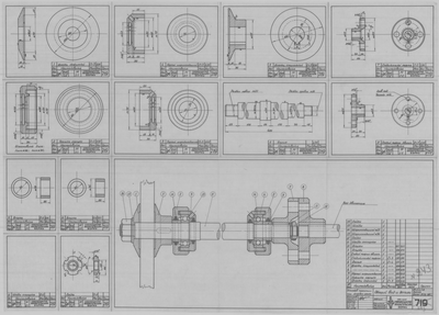 Thumbnail for 243_НаждачныйКруг_Трансмиссия_ОбщийВид_Детали_1947.pdf