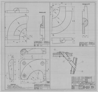 Thumbnail for 251_МРТ_ЯкорноеУстройство_ОбщийВид_Детали_1949.pdf