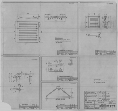 Thumbnail for 257_Камелек_Детали_1943.pdf