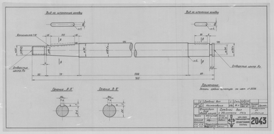Thumbnail for 2043_ЗверобойнаяШхуна_Фангсбот_ДвигательЛ6_3_ГребнойВал_1953.pdf